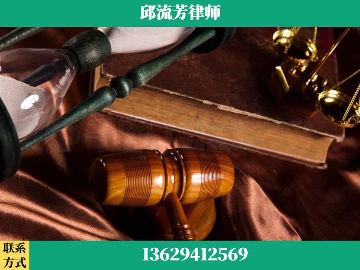 湛江-离婚财产纠纷
